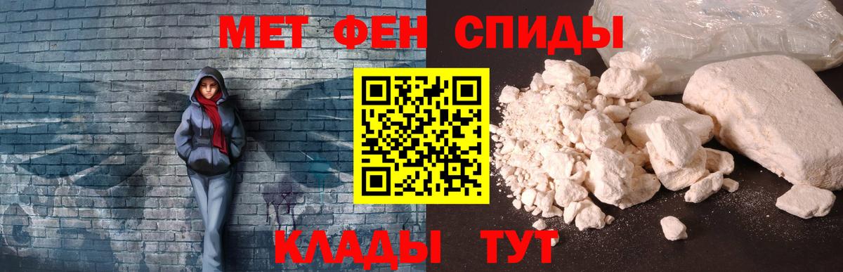 Зеленокумск  АМФЕТАМИН  Вход с VPN  Амфетамин VHQ 