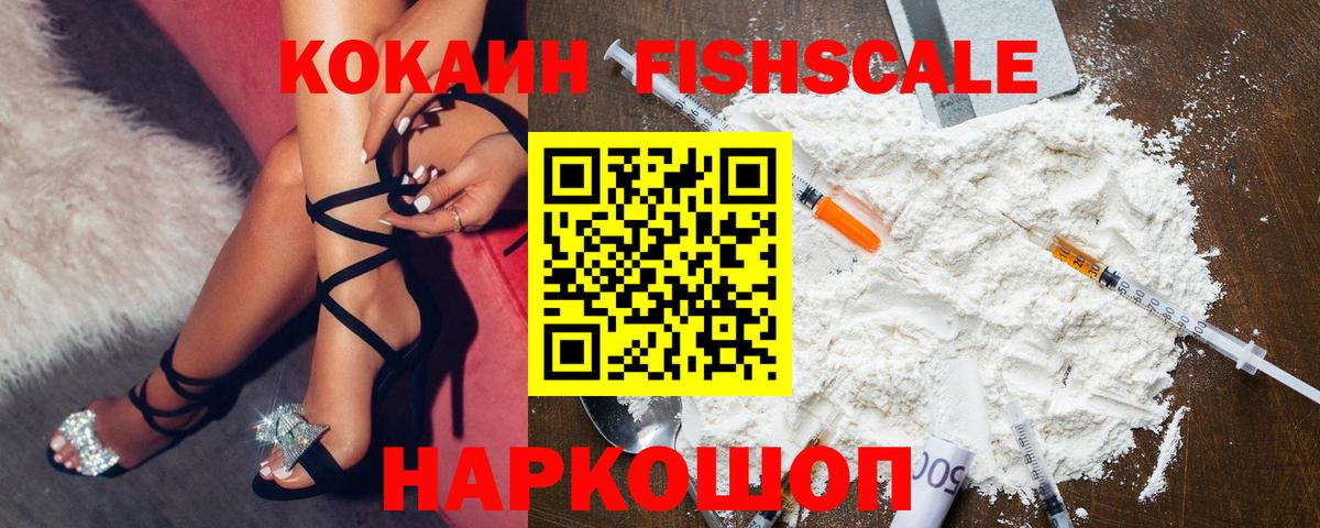 КОКАИН 98%  Cocaine Columbia  Вход с VPN  Зеленокумск 