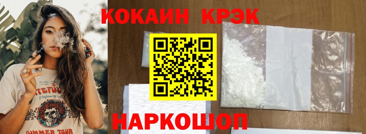 БУТИРАТ Зеленокумск