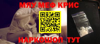 мескалин Кунгур