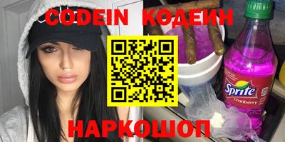 мескалин Кунгур