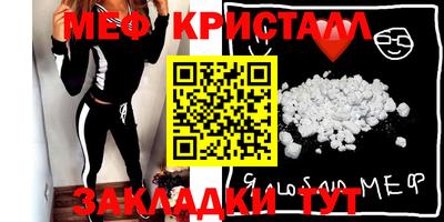 мескалин Кунгур