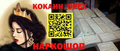 гидра Кулебаки