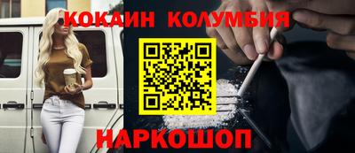 гидра Кулебаки