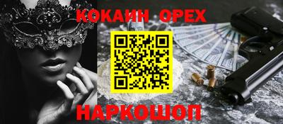 PSILOCYBIN Ливны