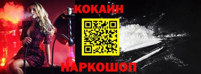 PSILOCYBIN Ливны