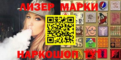 мескалин Кунгур