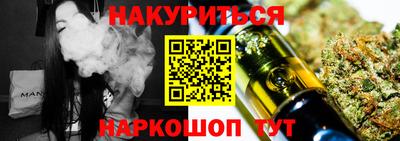 дистиллят марихуана Кумертау