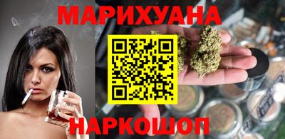 дистиллят марихуана Кумертау