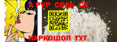 мескалин Кунгур