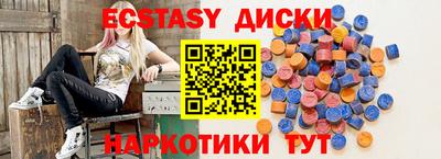 мескалин Кунгур