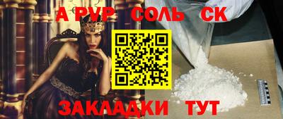 мескалин Кунгур