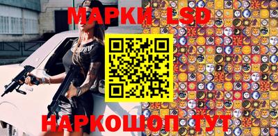 мескалин Кунгур