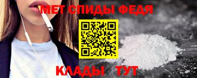 гидра Кулебаки