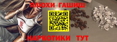 гидра Кулебаки