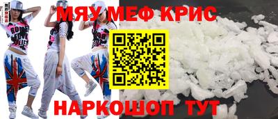 мескалин Кунгур