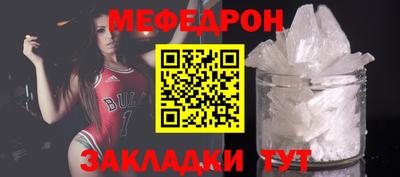 мескалин Кунгур