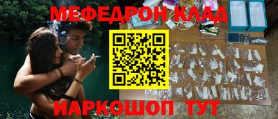 мескалин Кунгур