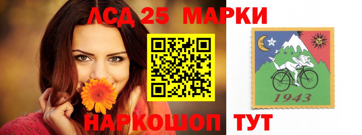 Лсд 25 экстази ecstasy  kraken как зайти  Зеленокумск  Лсд 25 экстази кислота  Вход с VPN 
