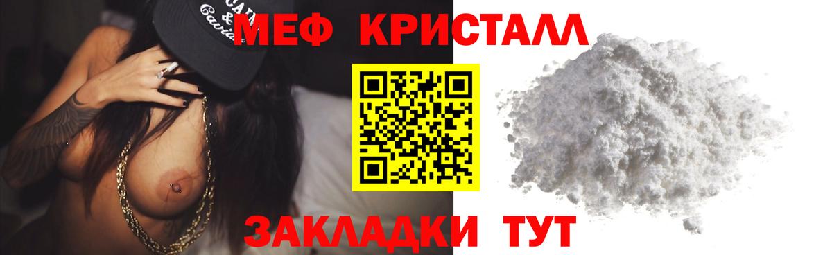Зеленокумск  Мефедрон  Мефедрон  Меф мяу мяу  Вход с VPN  МЕФ мяу мяу 