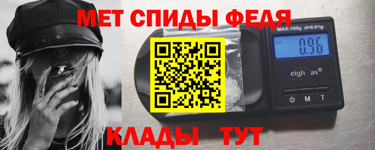 Метамфетамин кристалл Зеленокумск