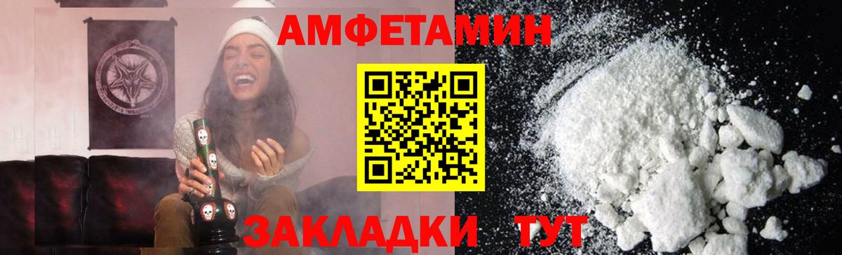 Зеленокумск  Первитин пудра  Вход с VPN 