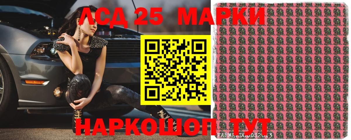 Марки NBOMe 1500мкг  Марки NBOMe 1500мкг  Вход с VPN  Зеленокумск 
