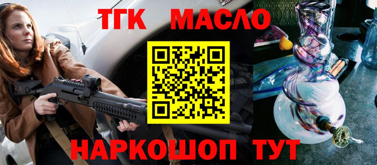 Дистиллят ТГК концентрат Зеленокумск